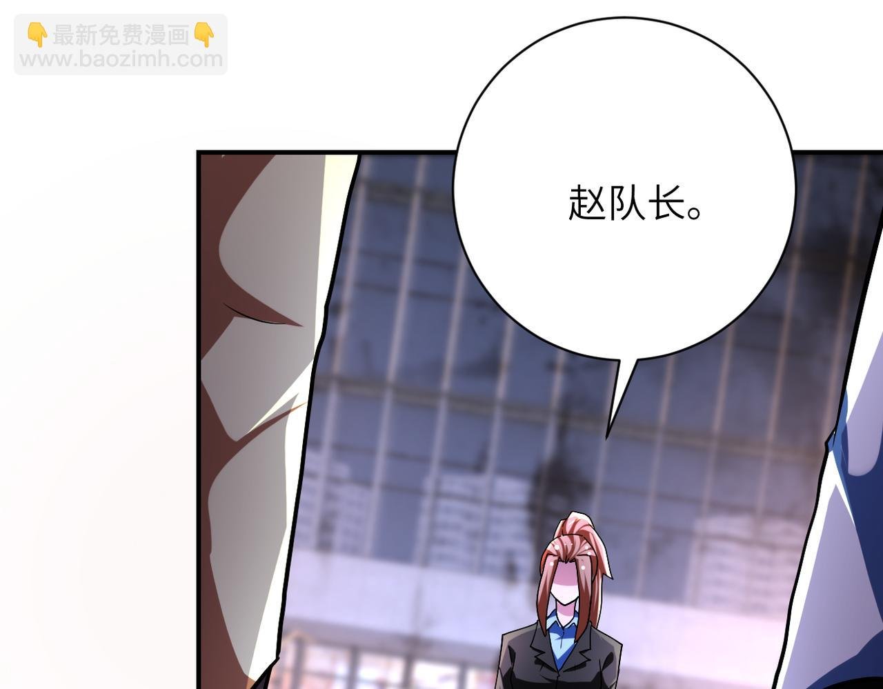第451话 中饱私囊