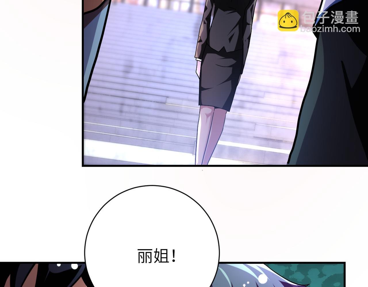 第451话 中饱私囊