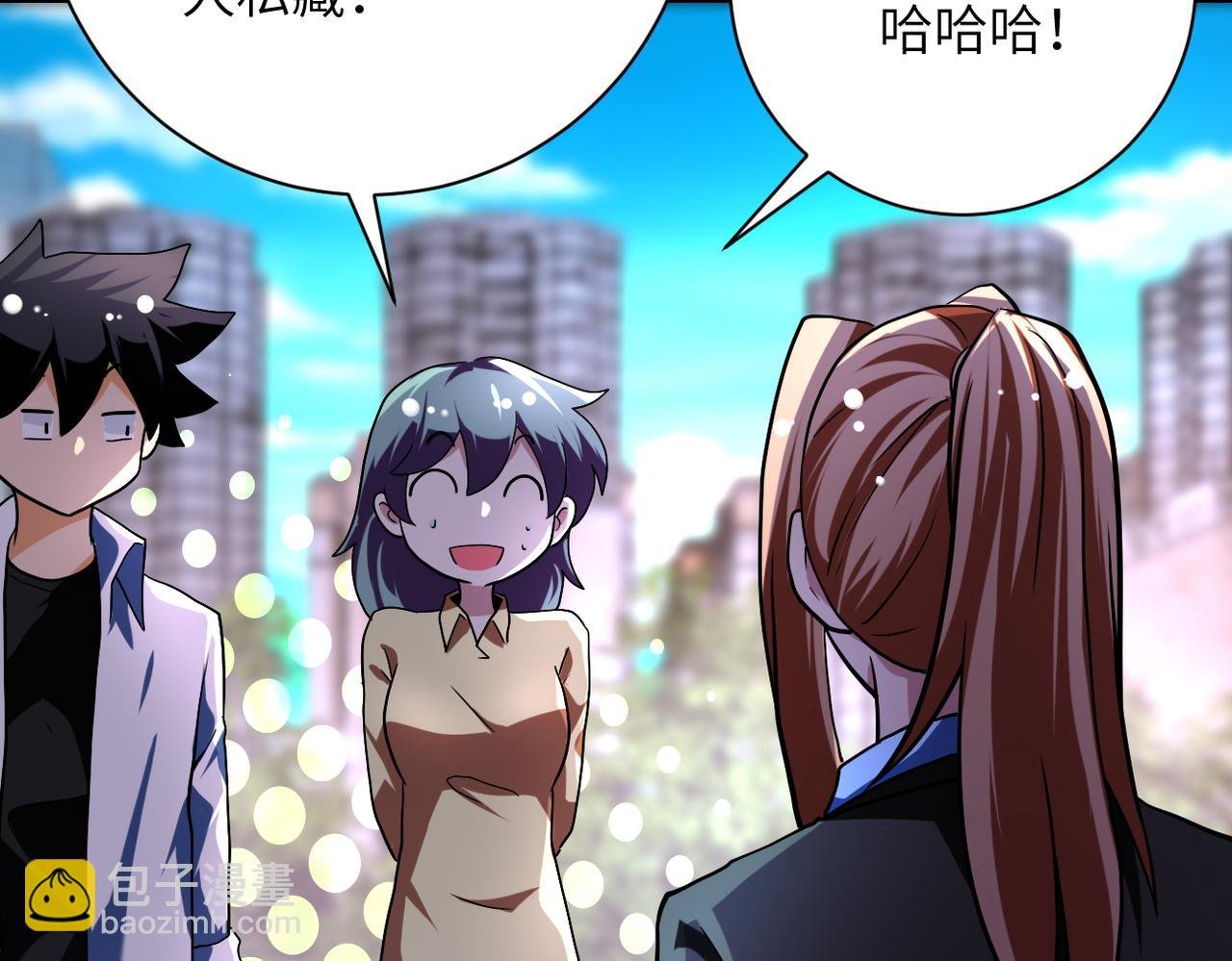 第451话 中饱私囊