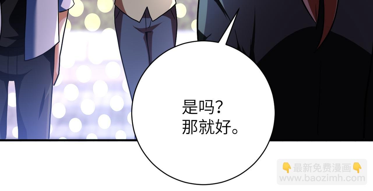第451话 中饱私囊