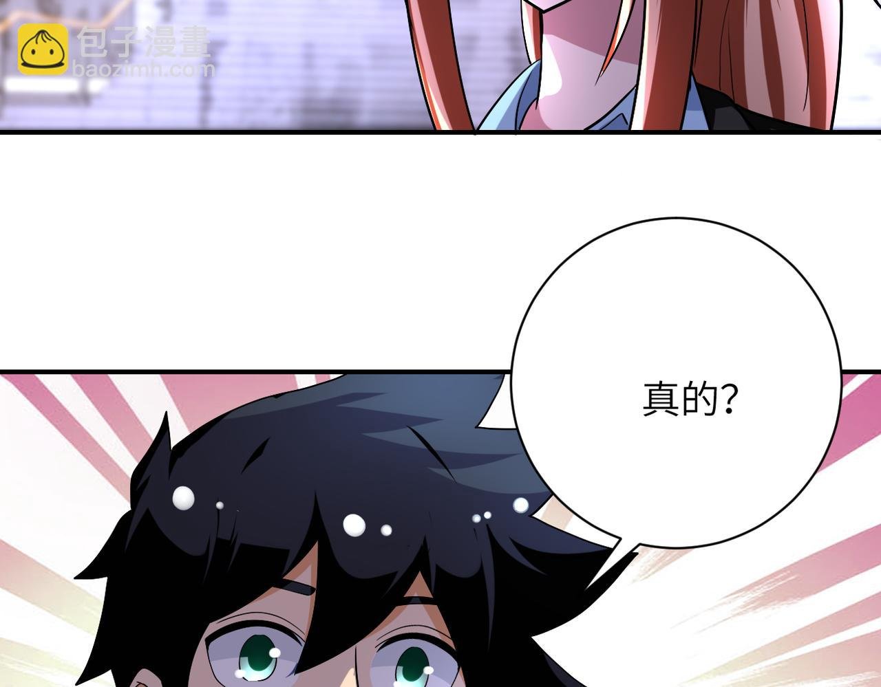第451话 中饱私囊
