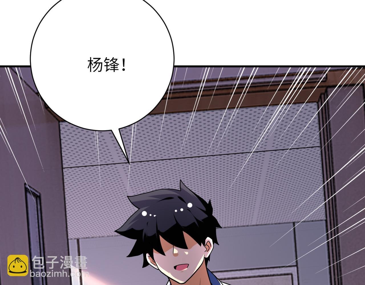 第451话 中饱私囊