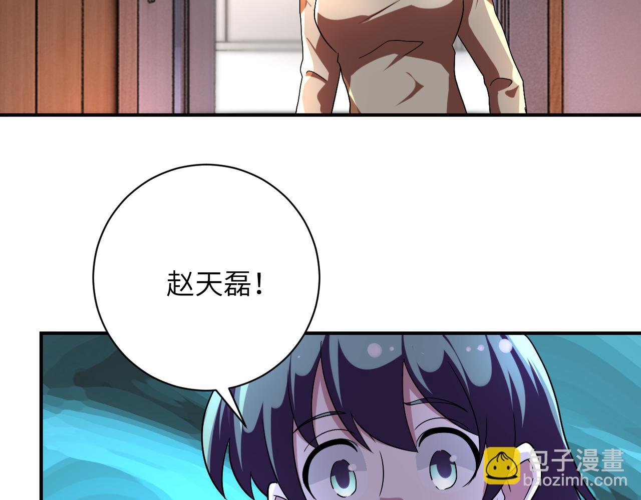 第452话 诚意
