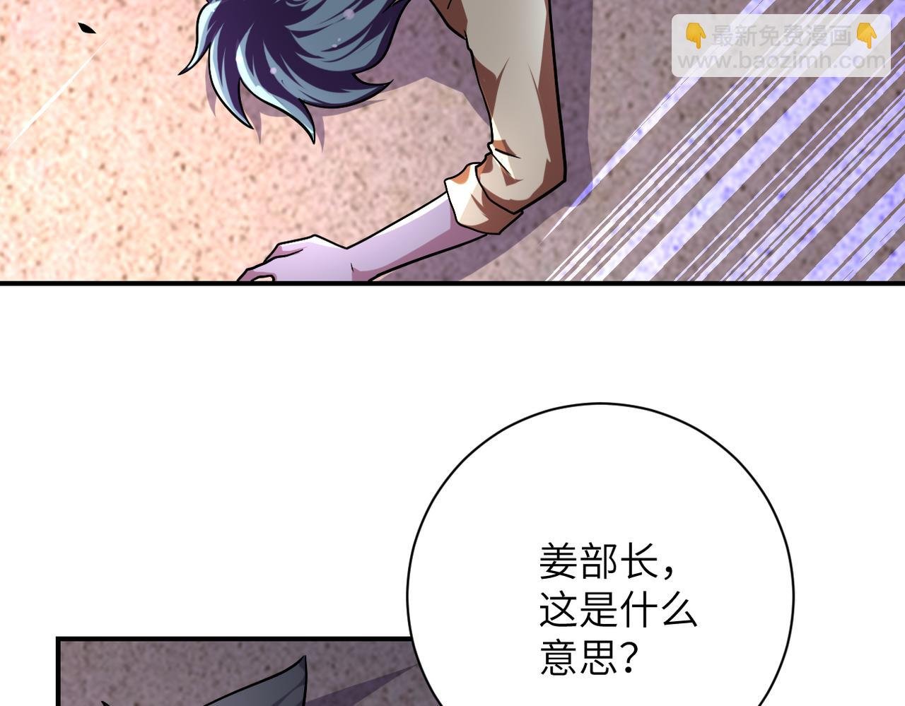 第452话 诚意