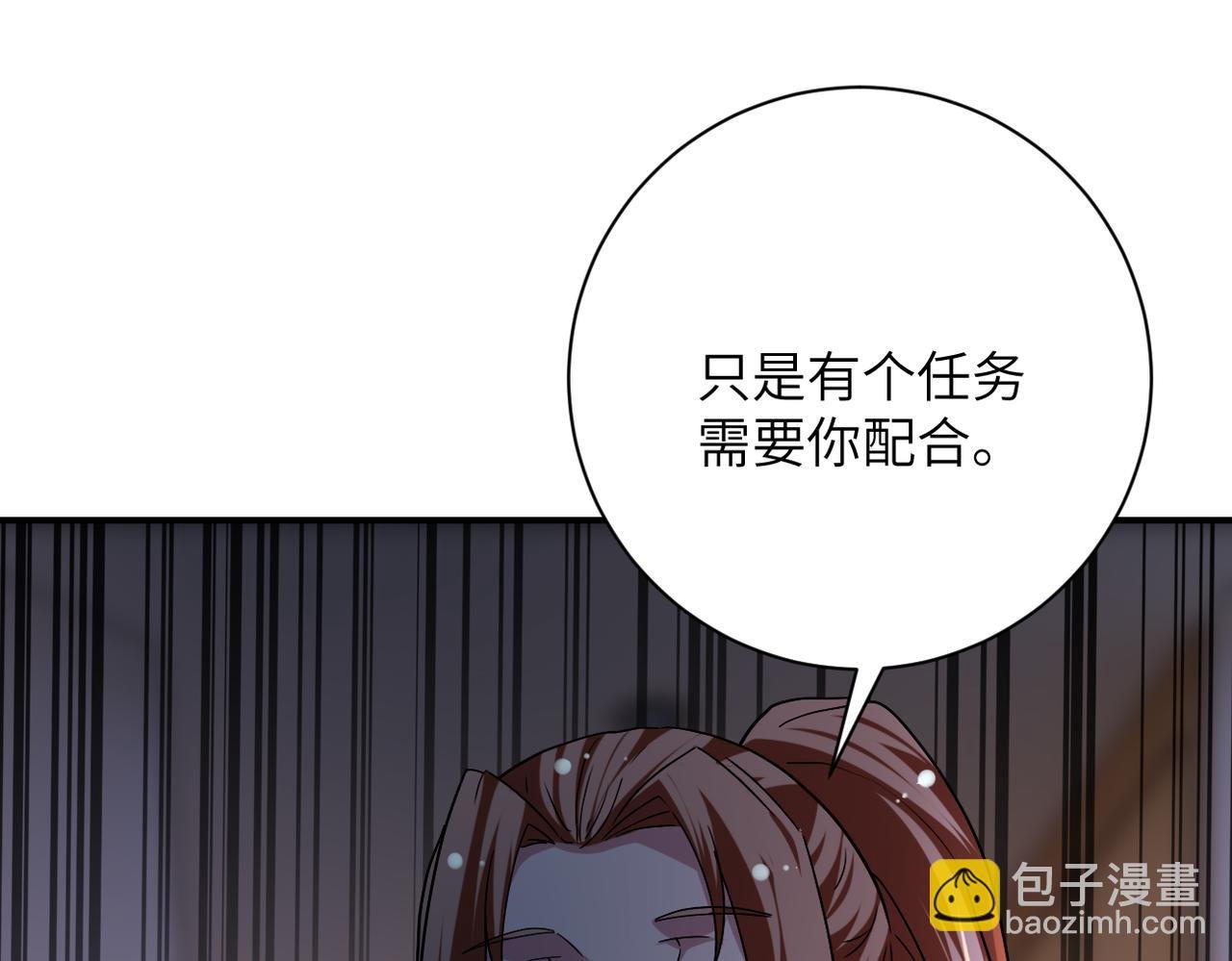 第452话 诚意