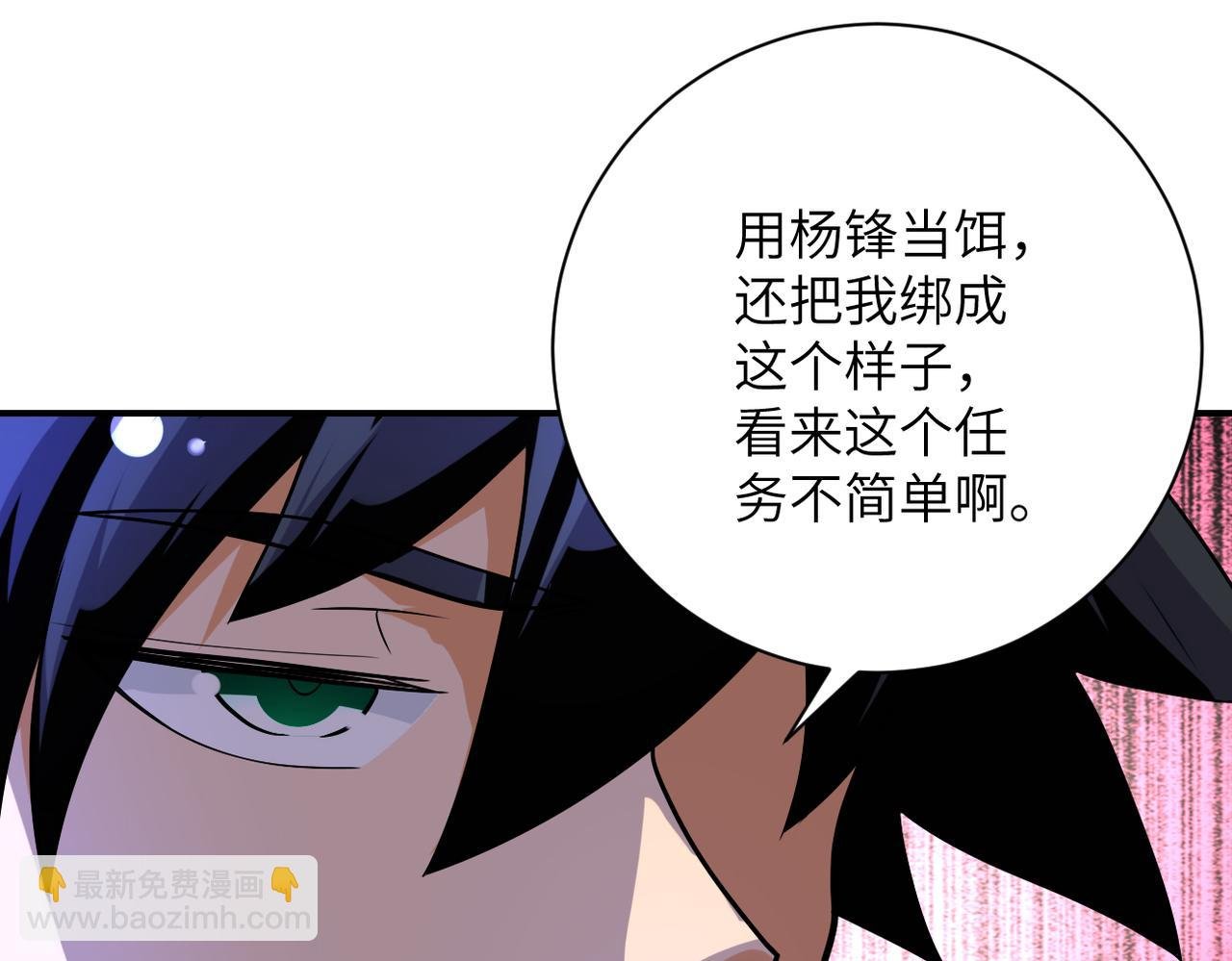 第452话 诚意