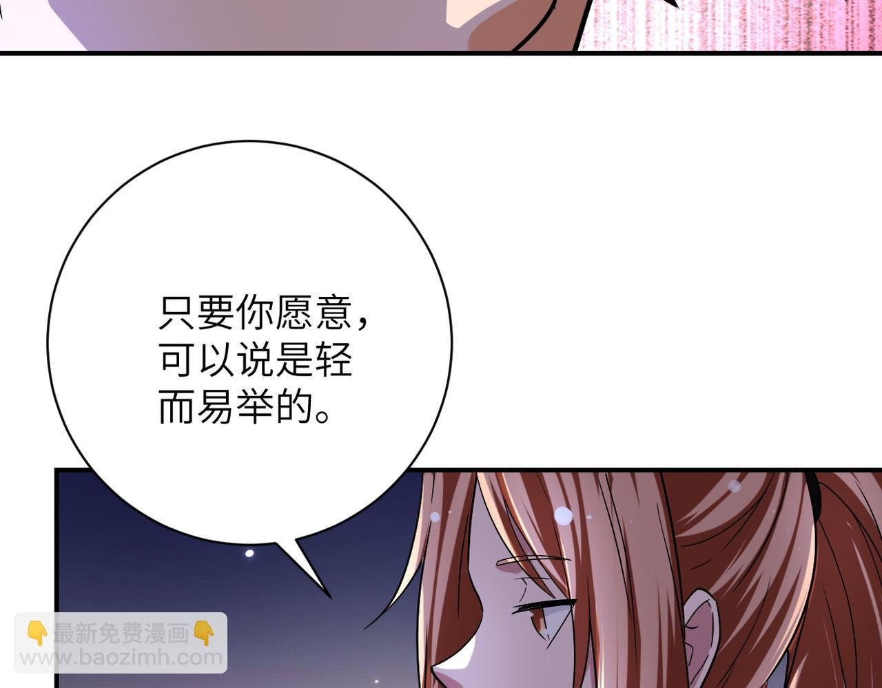 第452话 诚意