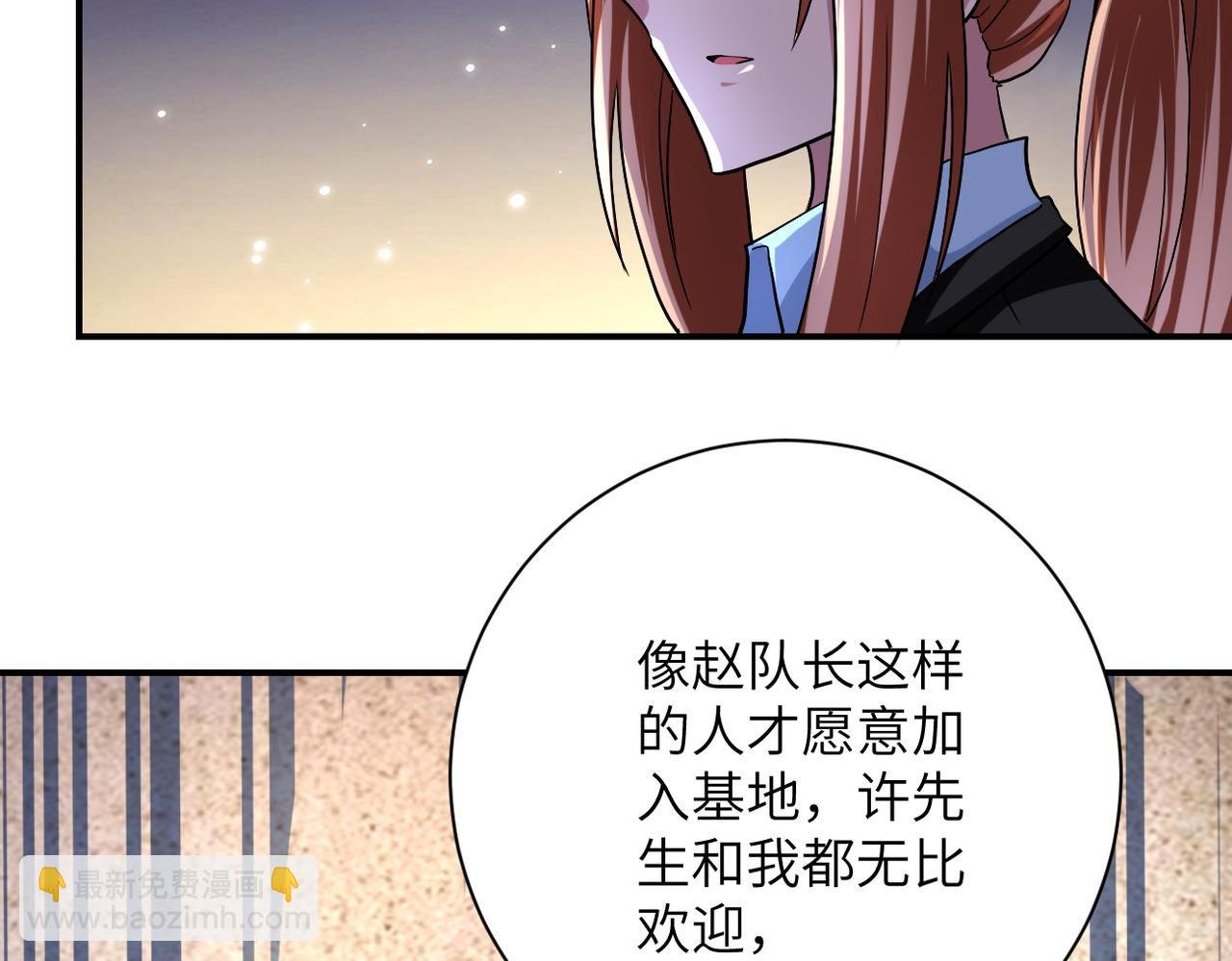 第452话 诚意