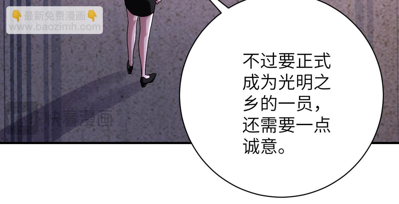 第452话 诚意