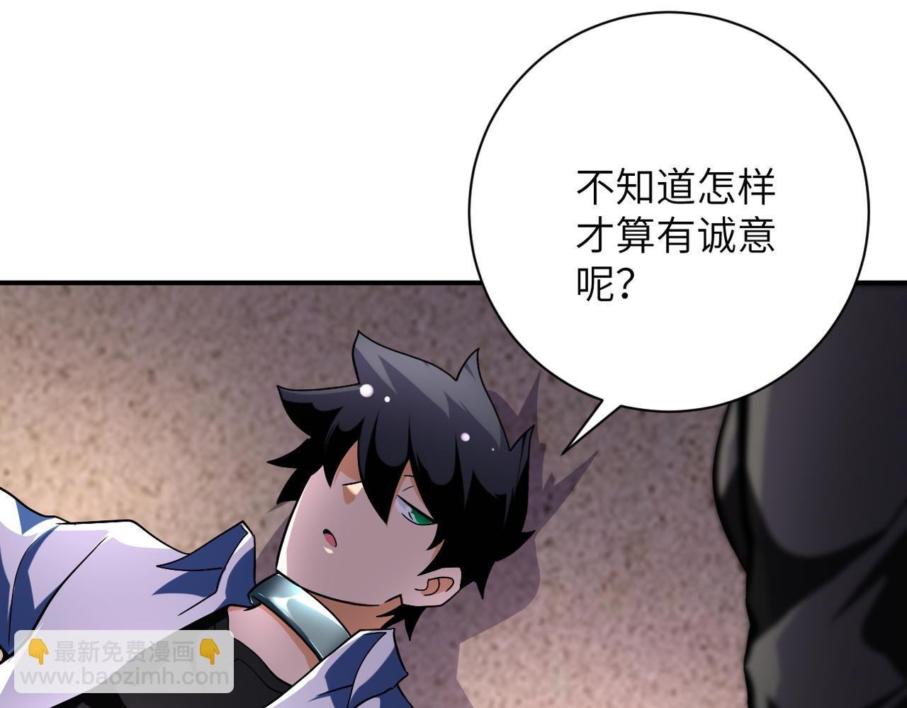 第452话 诚意
