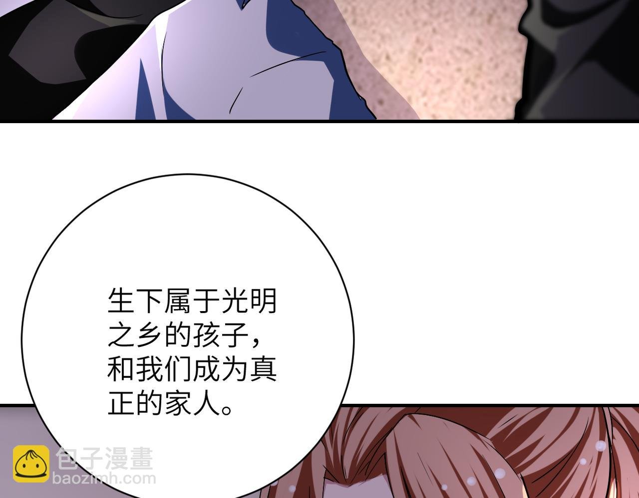 第452话 诚意