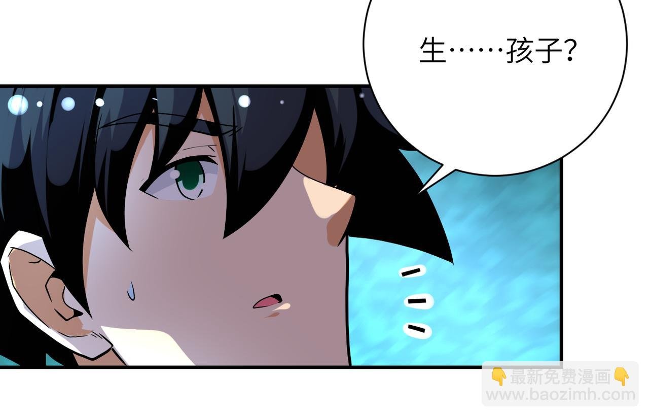 第452话 诚意
