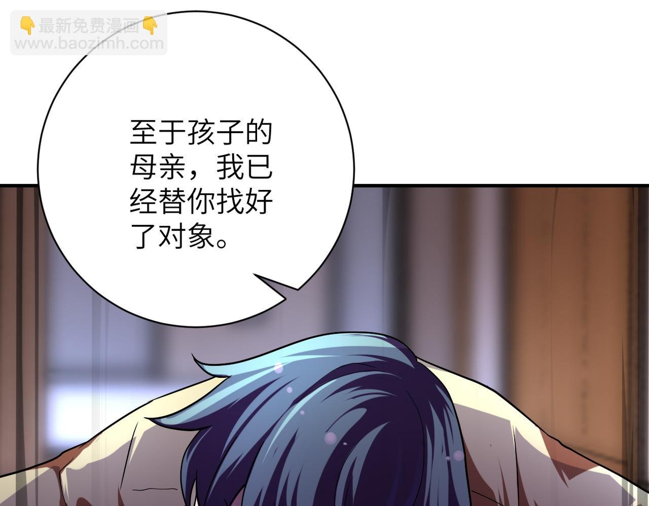 第452话 诚意