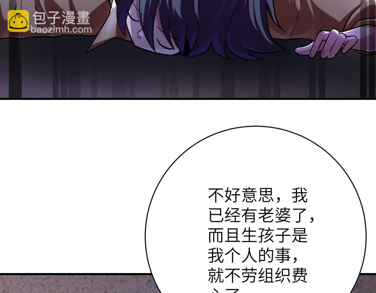 第452话 诚意