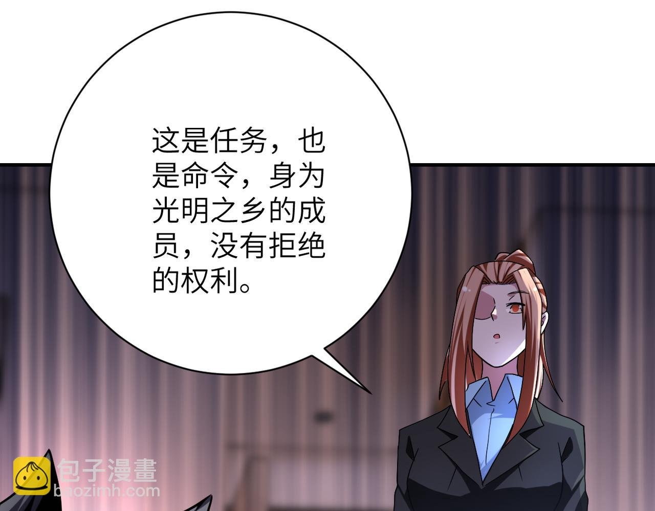 第452话 诚意