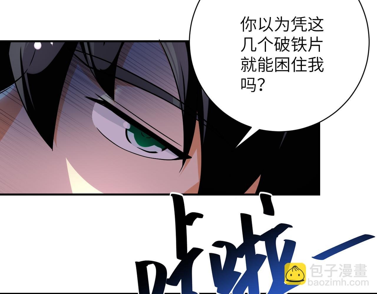 第452话 诚意