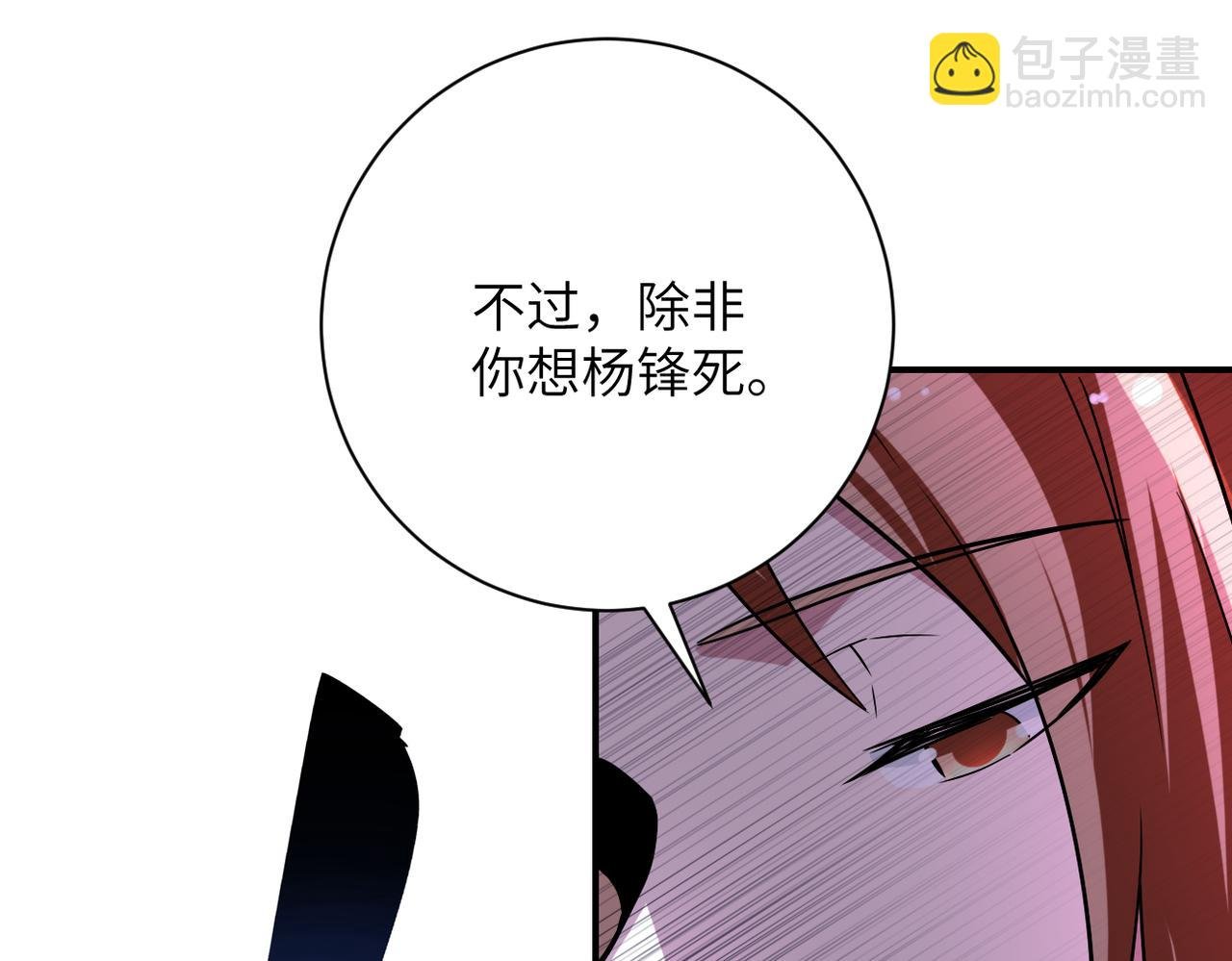 第452话 诚意