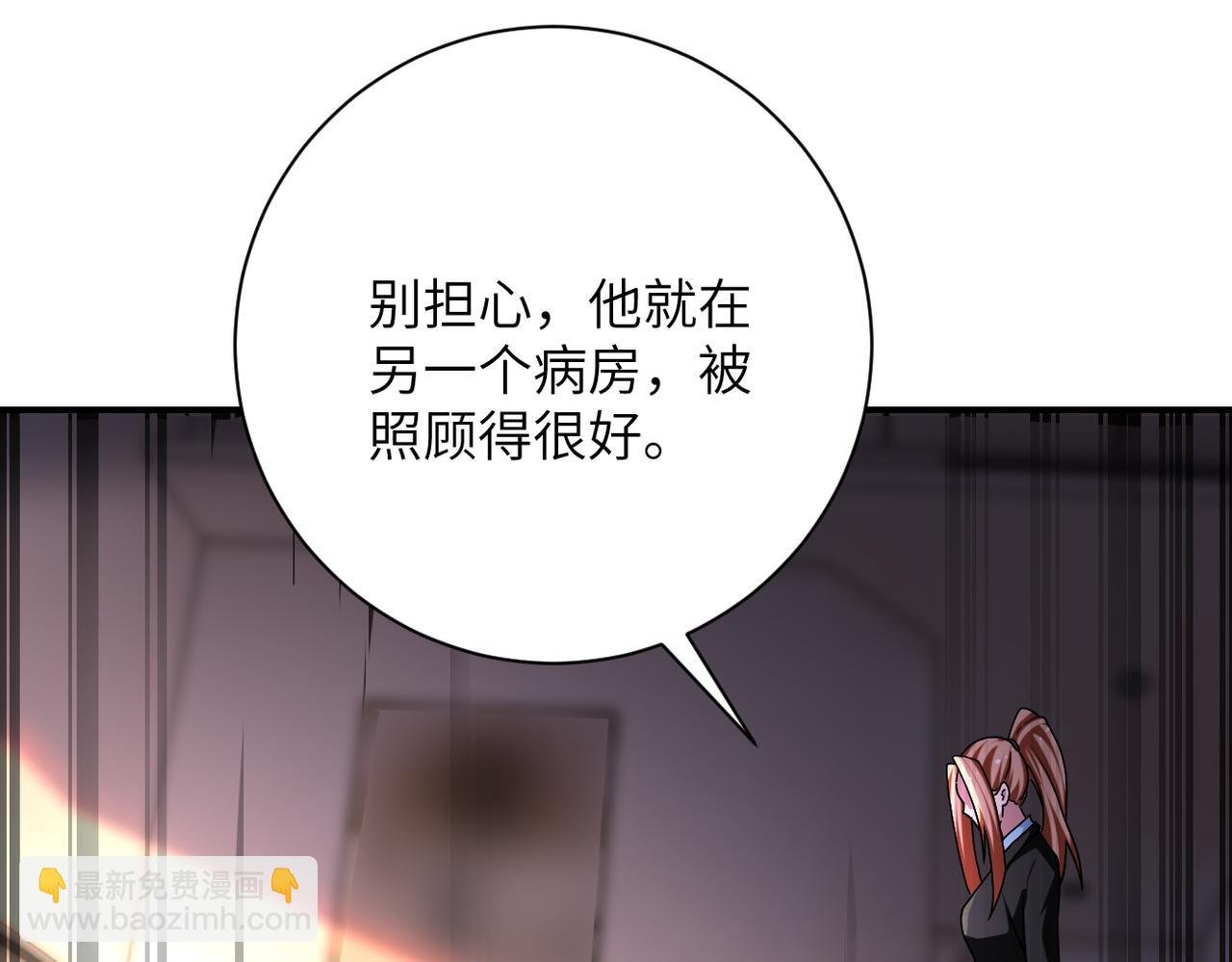 第452话 诚意