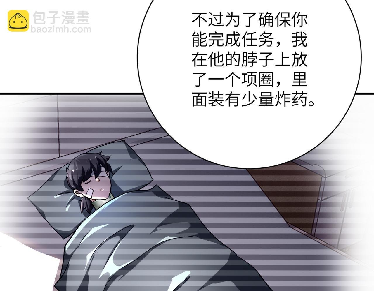 第452话 诚意