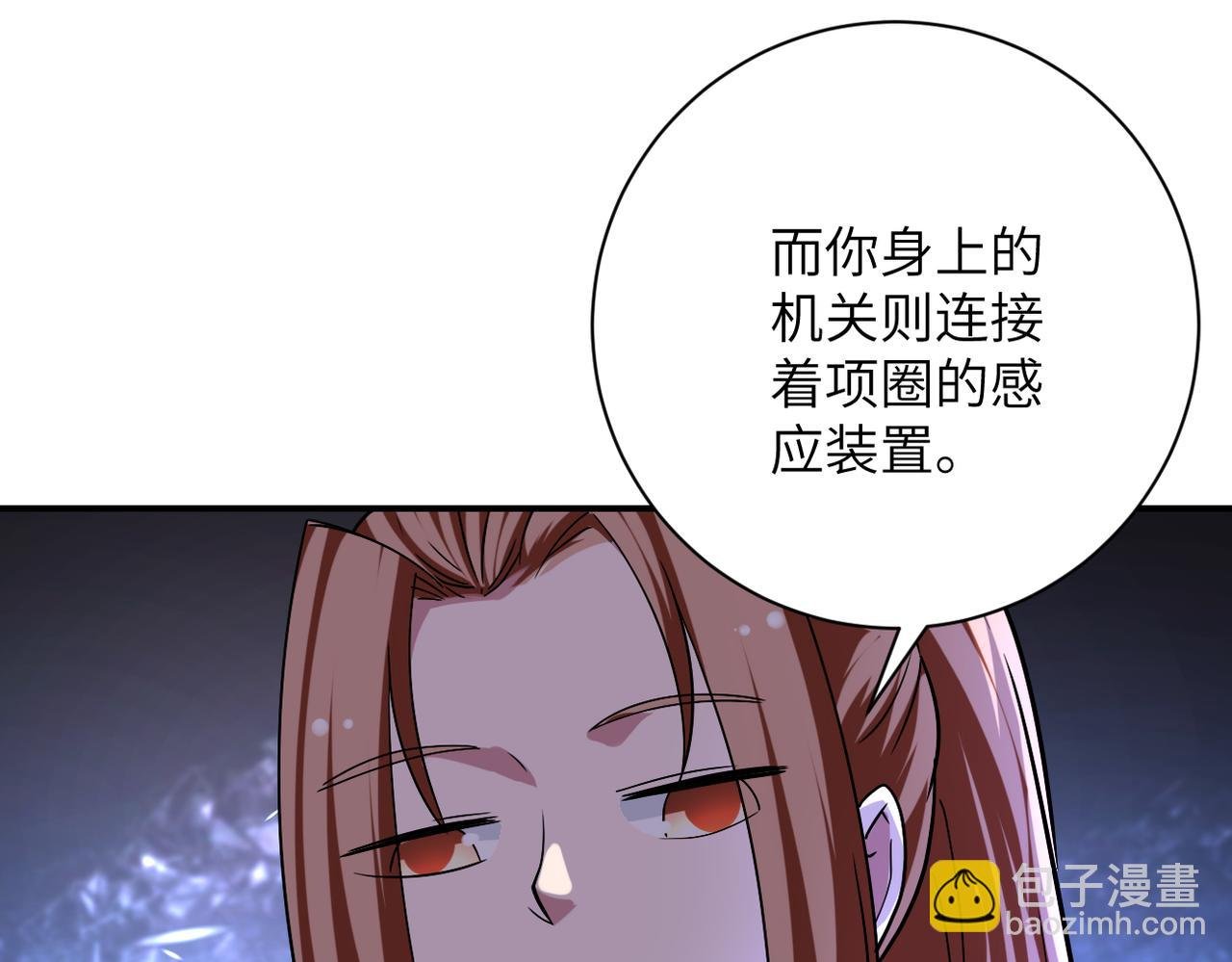 第452话 诚意