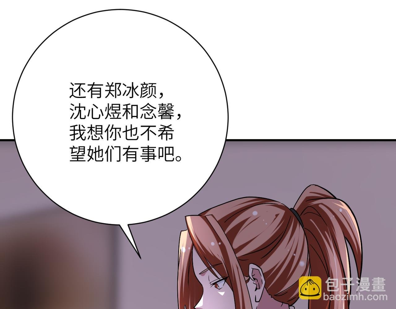第452话 诚意