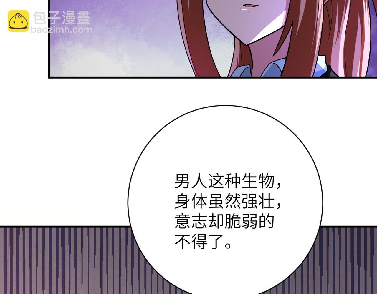 第453话 全军覆没