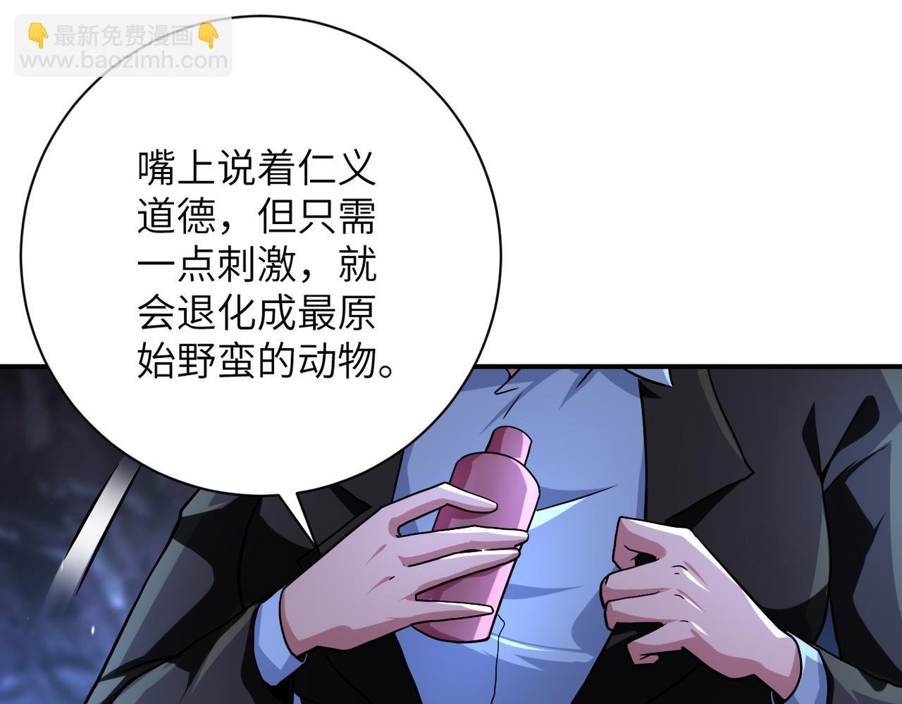 第453话 全军覆没