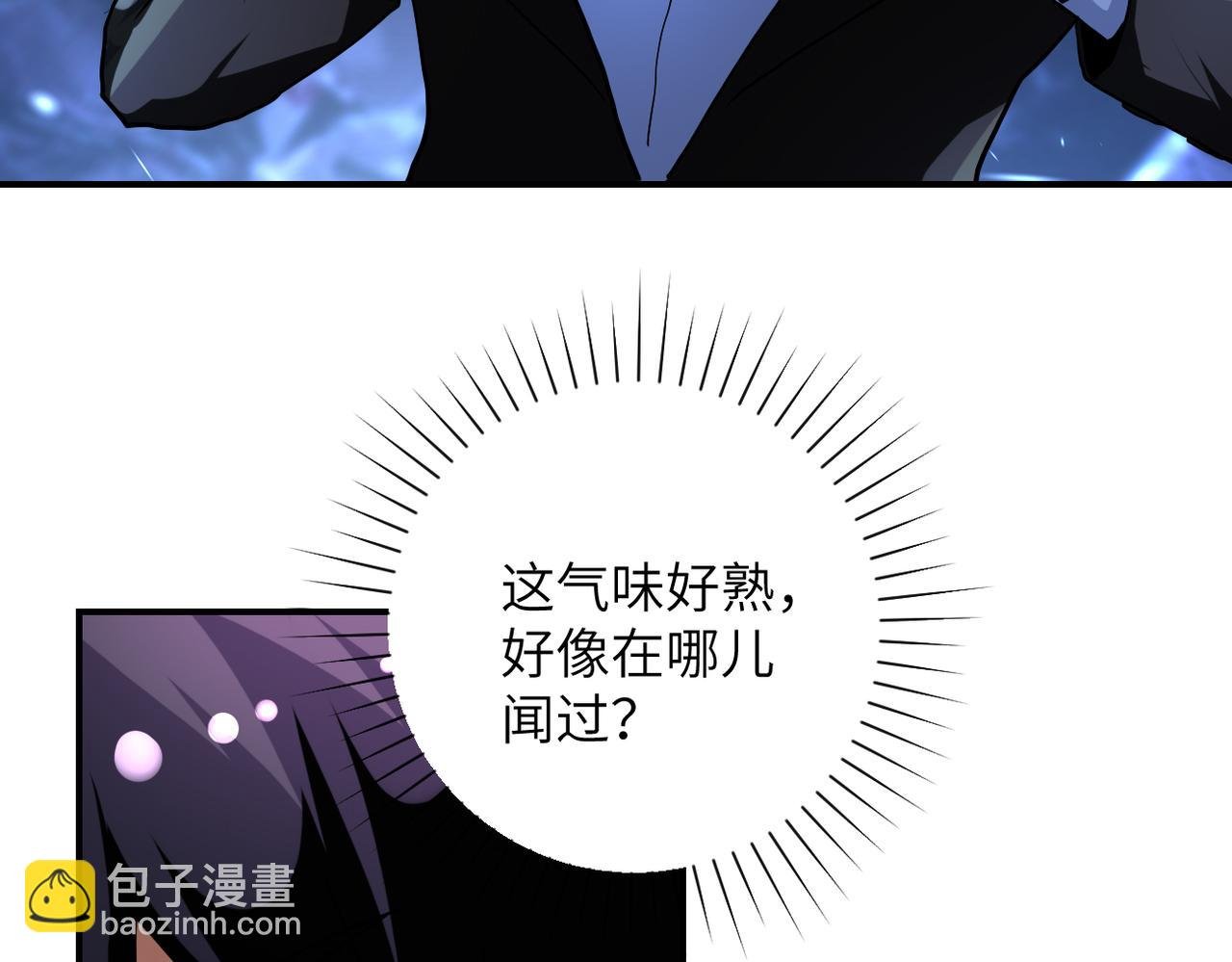 第453话 全军覆没