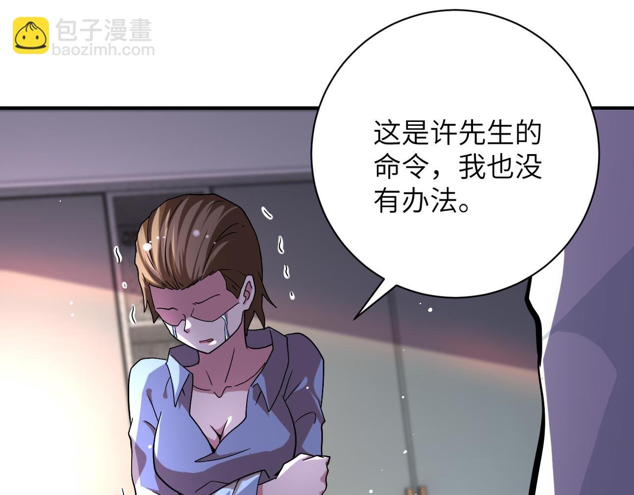 第453话 全军覆没