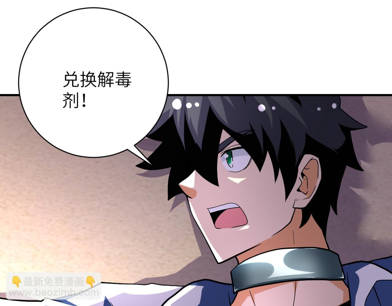 第454话 怪物