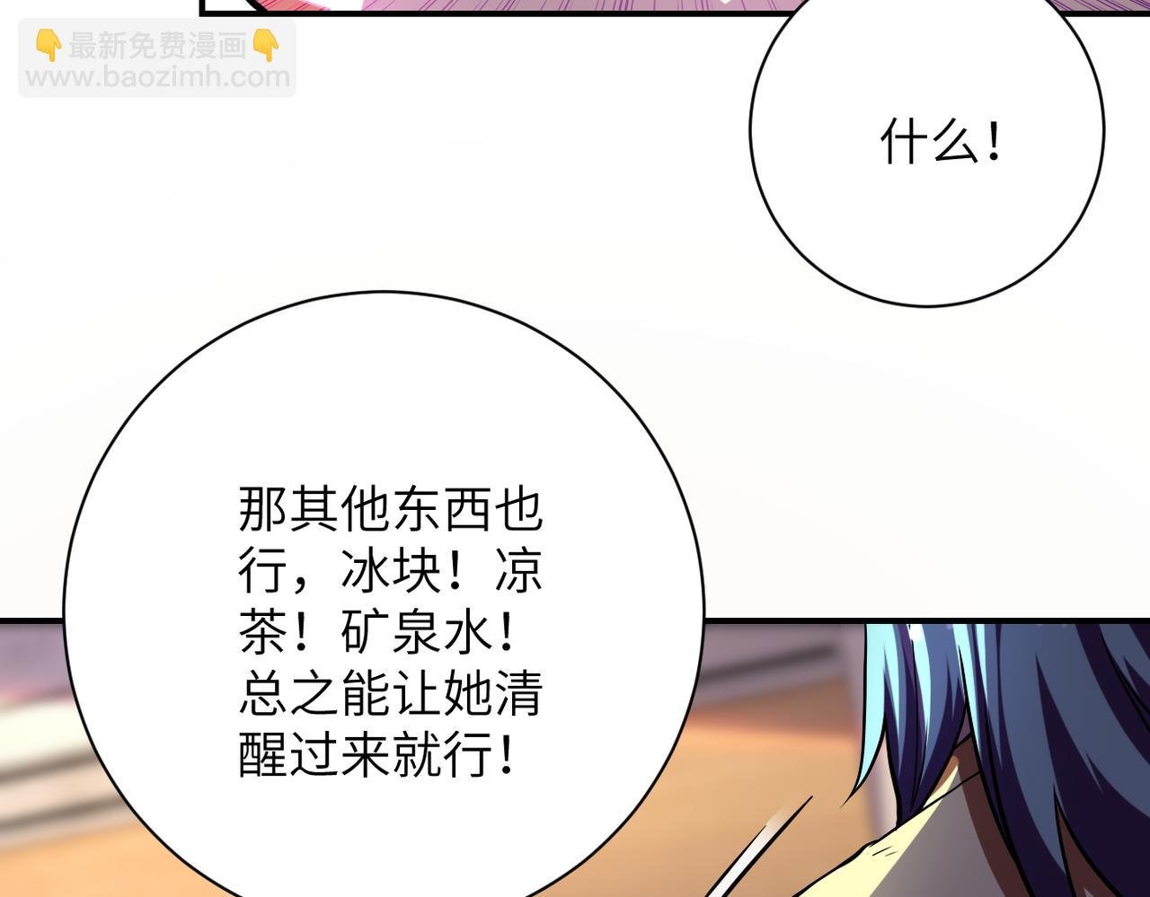 第454话 怪物