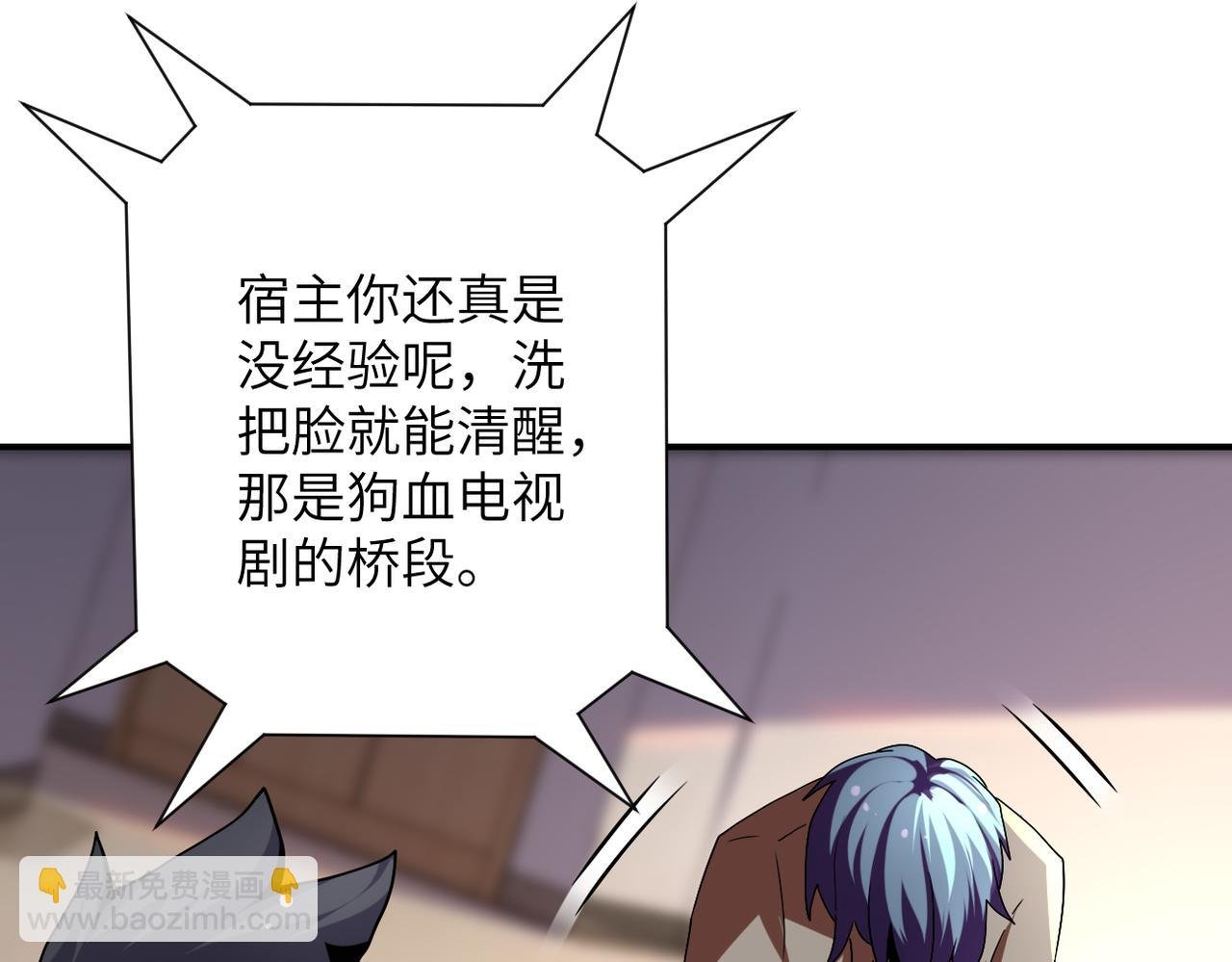 第454话 怪物