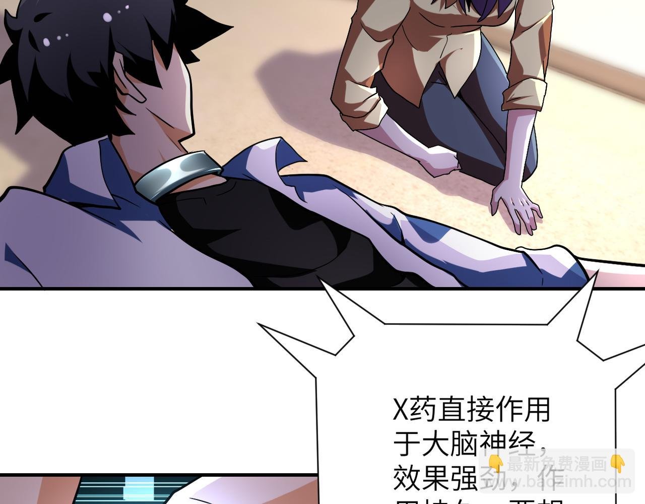 第454话 怪物