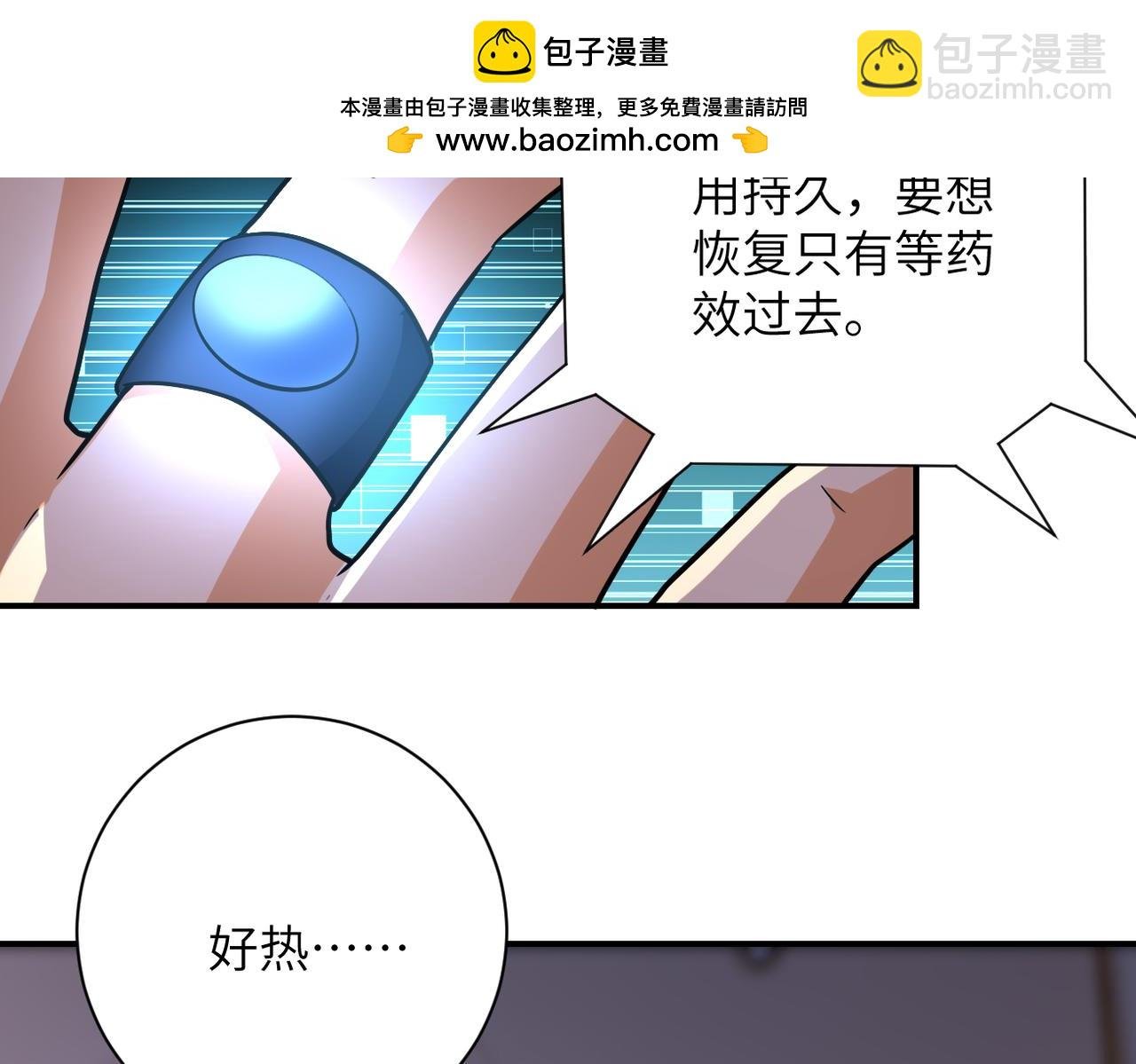 第454话 怪物