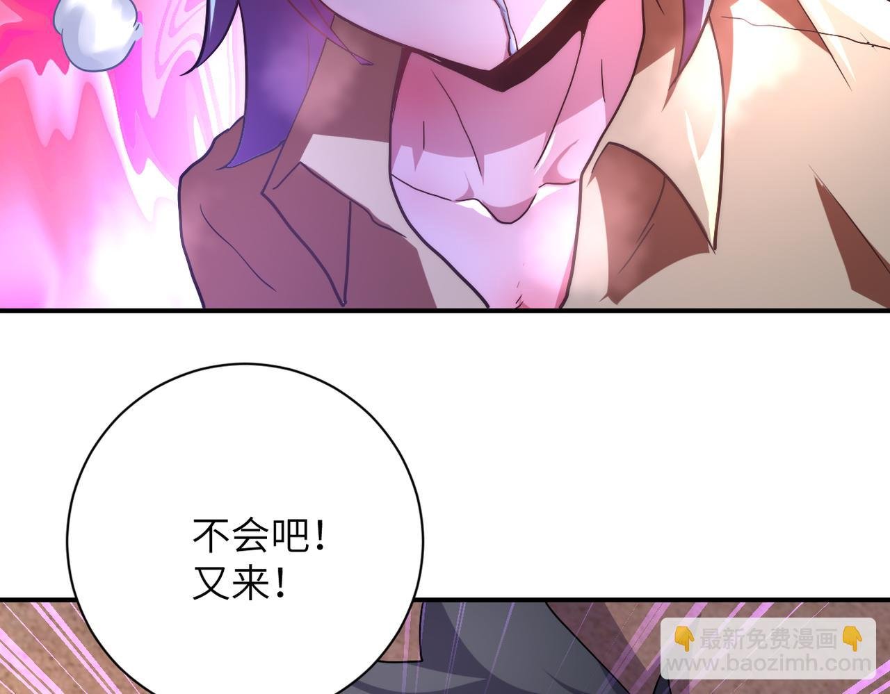 第454话 怪物