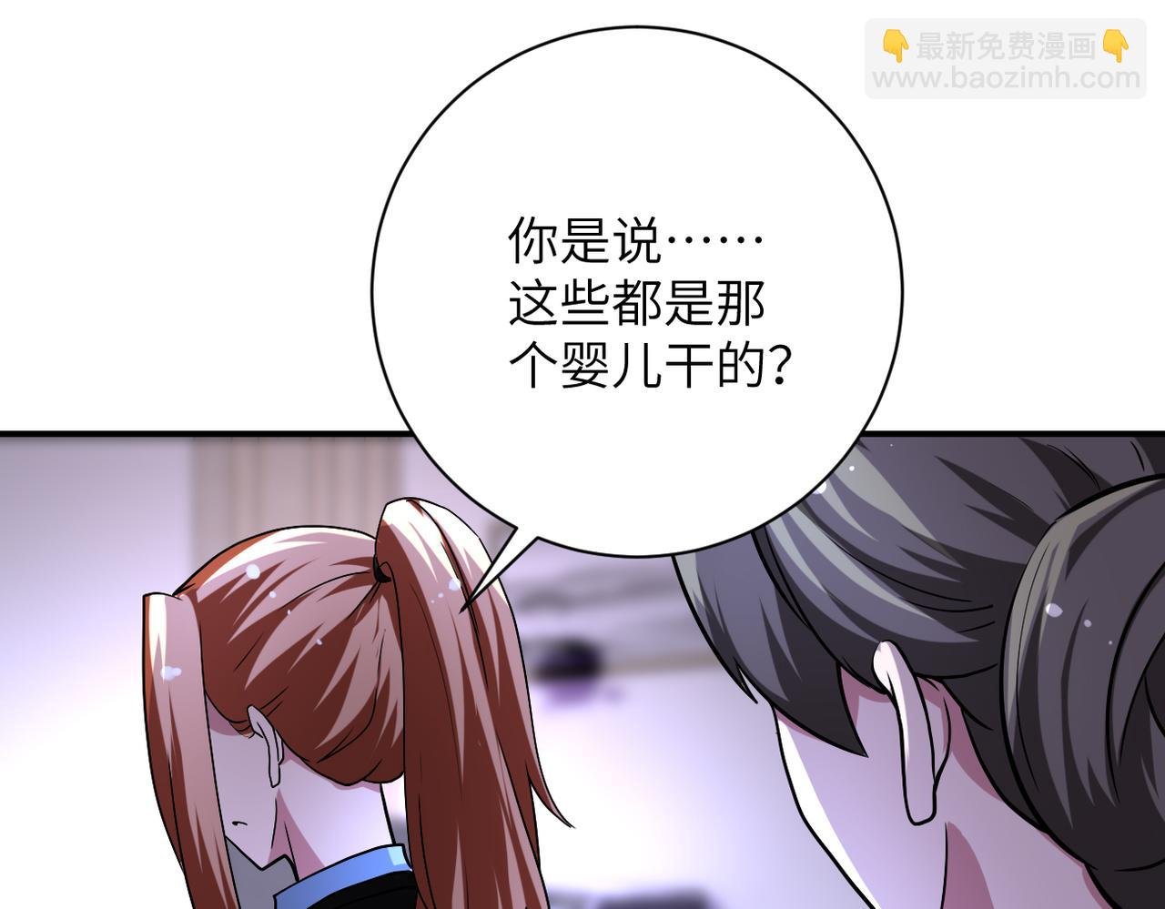 第454话 怪物
