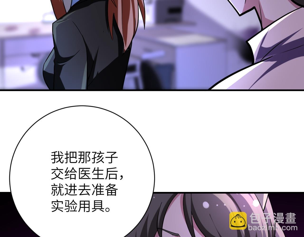 第454话 怪物