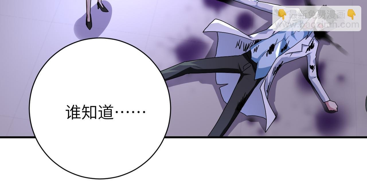 第454话 怪物
