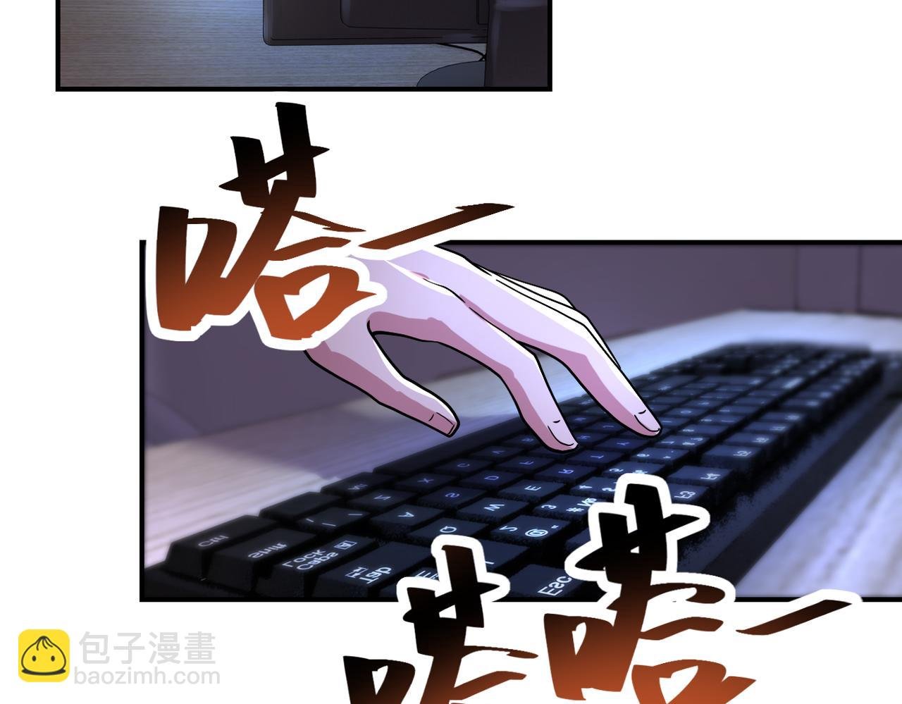 第454话 怪物