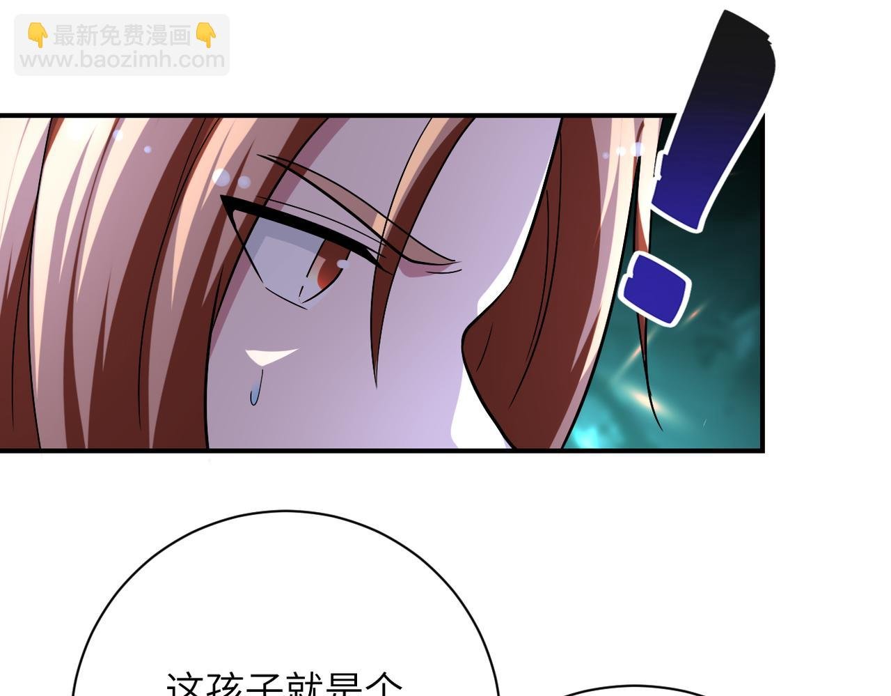 第454话 怪物
