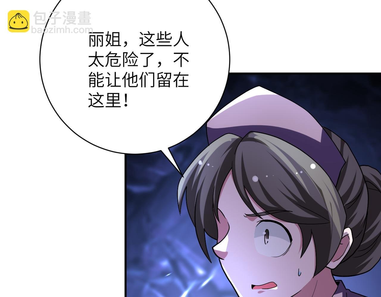 第454话 怪物