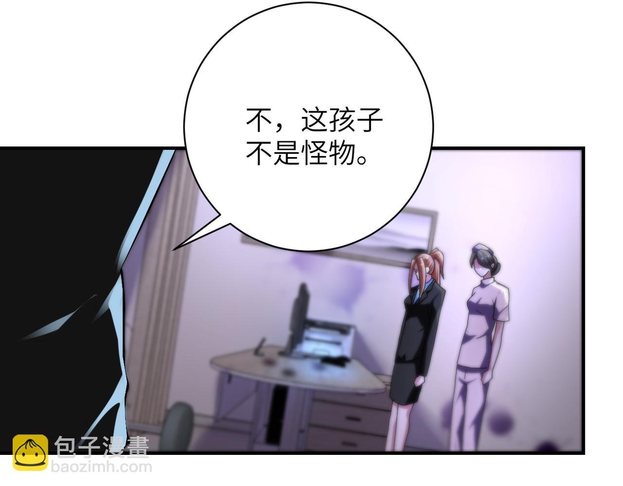 第454话 怪物