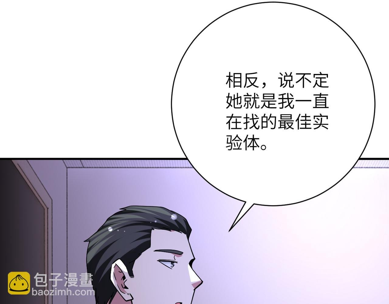 第454话 怪物