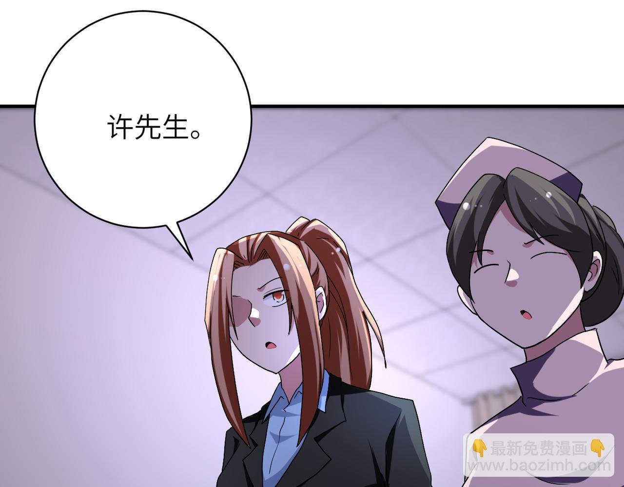 第454话 怪物