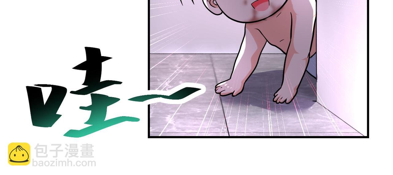 第455话 调查