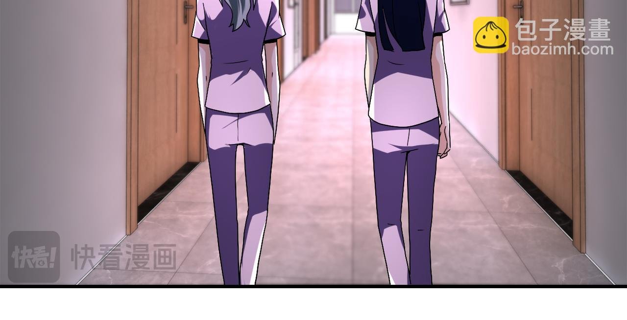 第455话 调查