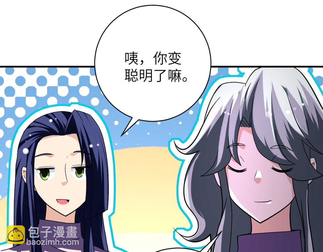 第455话 调查