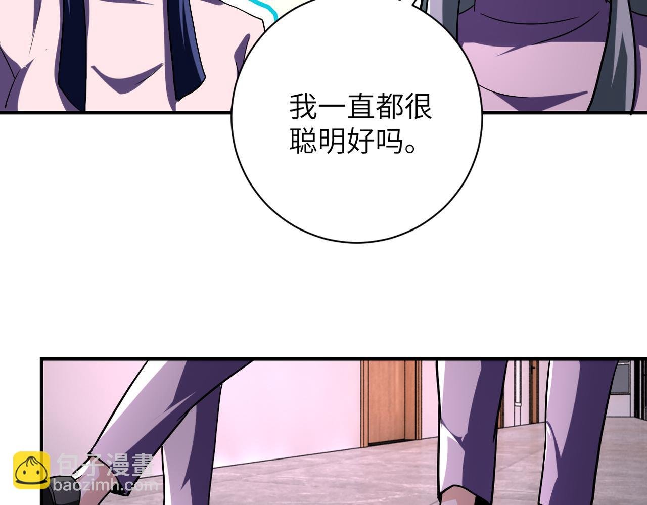 第455话 调查