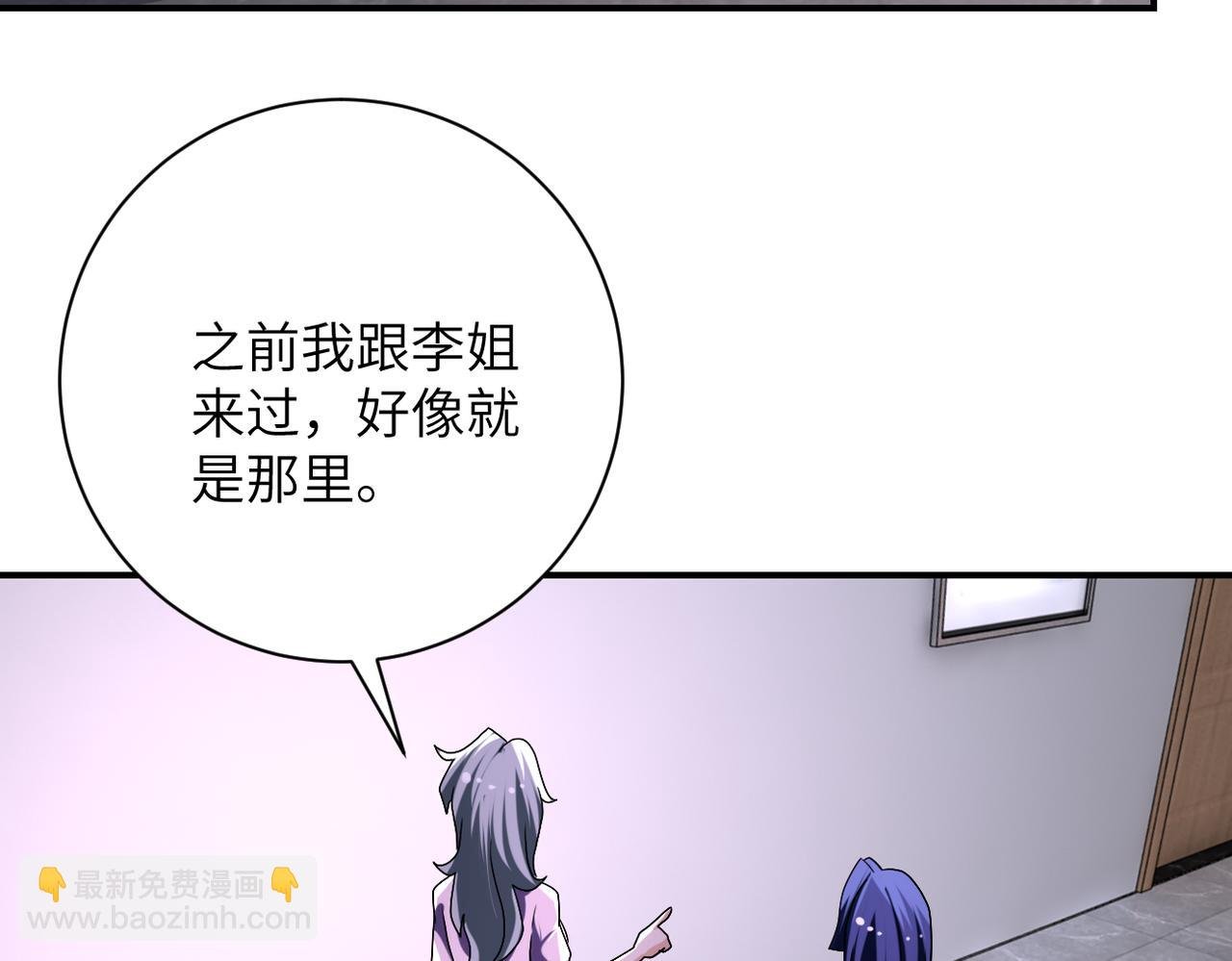 第455话 调查