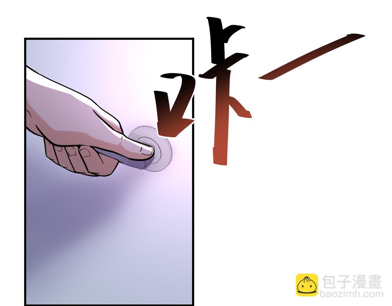 第455话 调查